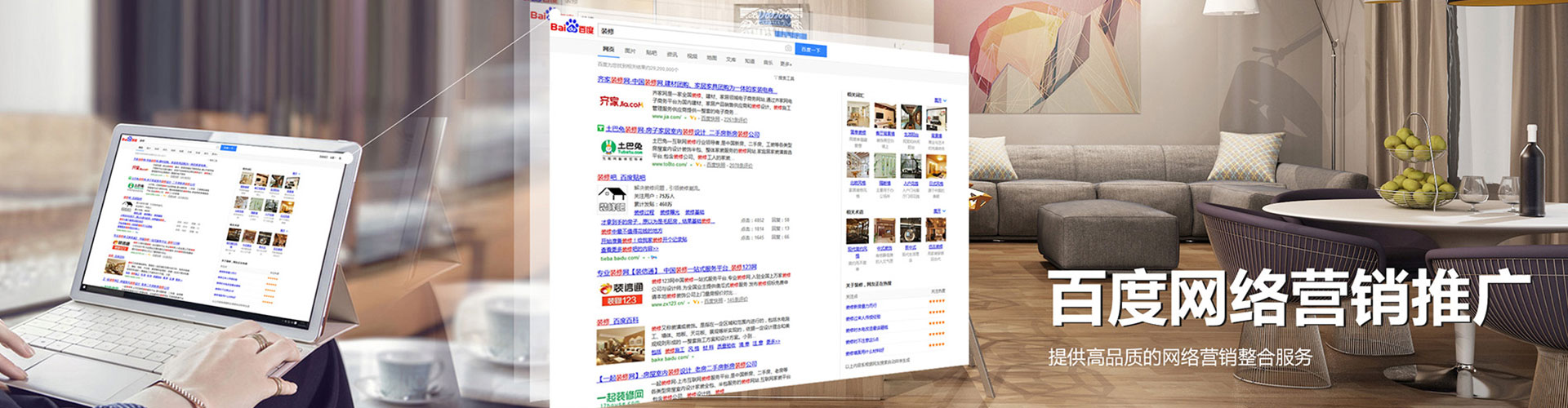 库伦旗sem代运营